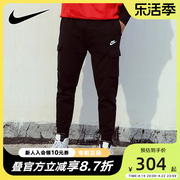 nike耐克长裤男裤2024春秋，运动裤小脚裤，收口休闲裤cd3130-010