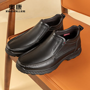 奥康男鞋冬季流行时尚高帮鞋男士真皮舒适耐磨皮鞋