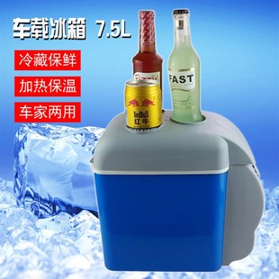 7.5L6L车载冰箱迷你小冰箱车家两用宿舍用冷暖箱制冷冷藏便携式