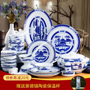 景德镇中式青花瓷碗套装56头陶瓷餐具 高档宫廷骨瓷定制收藏