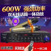 600w大功率av功放机家用蓝牙，专业卡拉ok音响双无线话筒一体功放