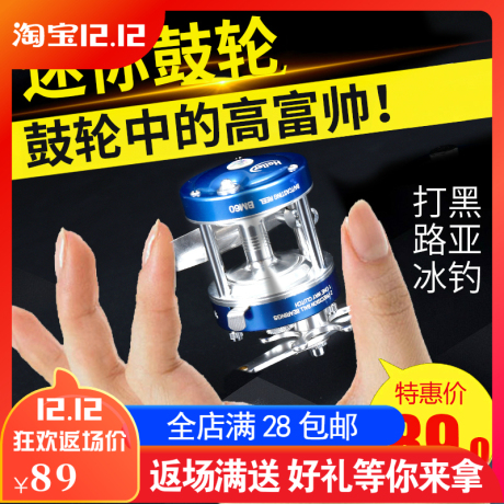 金属鼓轮