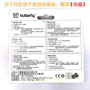 多功能缝纫机压脚套装6个原厂压脚 刺绣盲缝卷边褶皱开脚布条