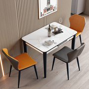 轻奢岩板折叠餐桌椅组合现代简约小户型窄家用长方形实木饭桌伸缩