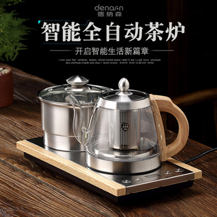 德纳森智能自动抽水电热水壶高硼硅玻璃壶身煮茶壶嵌入式电水壶