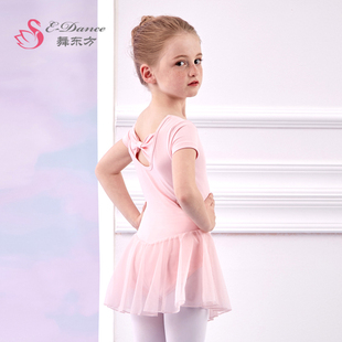 舞蹈服儿童女夏季短袖芭蕾舞，裙女童跳舞考级，练功服幼儿中国舞服装