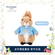 玩聚社英国正版PeterRabbit比得免彼得兔夫人毛绒公仔玩偶