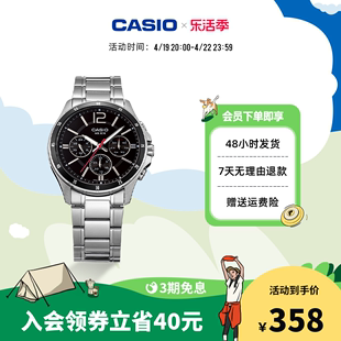 casiomtp-1374d防水金属商务，石英指针手表，男卡西欧