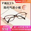 ports宝姿眼镜框简约板材小框眼镜，近视镜女眼镜，可配度数pof14708