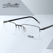 Silhouette诗乐眼镜框5457超轻盈半框男款钛架可选配近视镜片