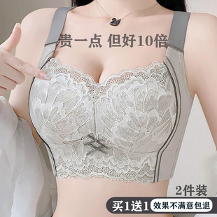 薄款调整型内衣女大胸显小收副乳塑形聚拢防下垂全罩杯大码文胸罩