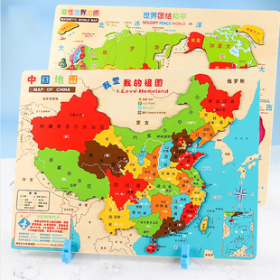 中国地图和世界磁力拼图，大号儿童益智磁，性玩具木质3到6岁学生男女