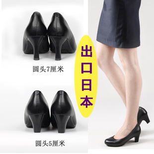 日本圆头工作鞋黑色皮鞋，职业女高跟鞋细跟单鞋舒适礼仪鞋工装鞋