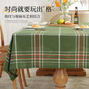 美式复古格子棉麻桌布英伦加厚餐桌布艺台布家用盖布长方形茶几布
