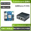 NanoPi R4S迷你开发板CNC金属外壳瑞芯微RK3399网络盒子双千兆网