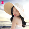 沙滩帽遮阳草帽大沿帽子女夏天可折叠防晒太阳帽海边度假韩版百搭