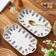 日式鱼盘家用装鱼大号盘子，创意网红蒸鱼盘陶瓷高颜值长方形寿司盘