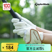 Taylormade泰勒梅高尔夫手套女防滑透气女士手套golf手套