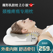诺伊曼乳胶枕天然泰国进口防螨修复护颈椎助睡眠单人按摩记忆枕头