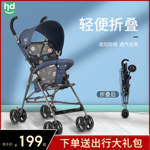 好孩子小龙哈彼婴儿，推车夏季轻便携折叠宝宝伞车儿童手推车婴儿车