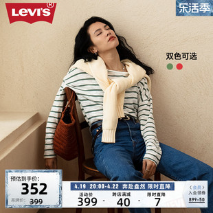 商场同款Levi's李维斯24春季女士长袖T恤时尚条纹拼色