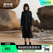 波司登户外ANNAKIKI联名款时尚长款防晒衣外套防紫外线B30523722