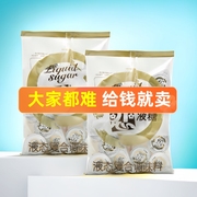 台湾恋牌糖球咖啡伴侣白糖包(白糖包)液态糖，原味果糖红茶调味糖浆10ml20粒