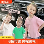 糖果色t恤儿童女童短袖夏装儿童中长款粉色韩版纯棉纯色上衣