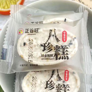 坚果茯苓八珍糕黑芝麻饼无糖精米糕芡实糕山药薏米零食品早餐糕点