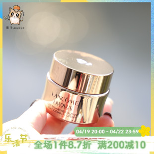 新版lancome兰蔻菁纯臻颜焕亮眼霜，20ml润养紧致淡化细纹黑眼圈