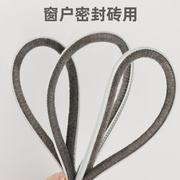 窗户密封条防风隔音纱窗，封边条门缝漏风进户门，毛条玻璃门窗密封条
