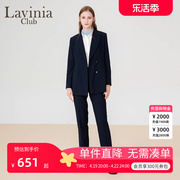 Lavinia正装套装女藏蓝色气质西装2024春秋商务职业西服西裤