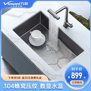 万和Vanward水槽大单槽304不锈钢厨房洗手碗水池家用台下盆洗菜盆