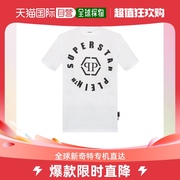 香港直邮philippplein男士白色t恤mtk3581-pjy002n-01