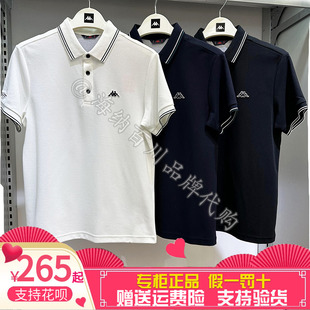 Kappa卡帕复古POLO衫2024男夏运动休闲短袖T恤K0E32PD01