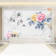 现代简约8d牡丹花电视，背景墙壁纸客厅花卉，装饰壁布家和万事兴壁画