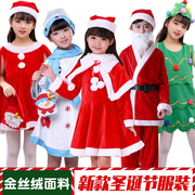 圣诞节儿童服装元素主题精灵幼儿园演出衣服圣诞老人裙子女童服饰
