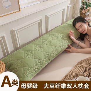 a类水洗棉麻夹棉双人枕头套，大豆纤维枕套情侣加厚加长1.2m1.5米