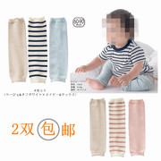 纯棉四季儿童袜套婴儿，袜子加厚毛圈宝宝护膝，护腿袜筒婴幼儿童袜筒