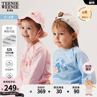 TeenieWeenie Kids小熊童装男女宝宝23年夏款运动卫衣卫裤套装