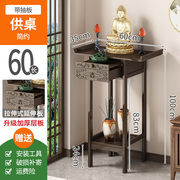 新中式玄关柜极窄轻奢条案几，实木玄关桌子靠墙，供桌香案家用端景台