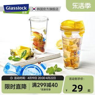 glasslock韩国进口卡通，印花玻璃杯随手情侣杯带盖果汁水杯茶杯