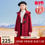 女童毛呢大衣2024冬季酒红色，连帽夹棉呢子大童牛角，扣洋气外套