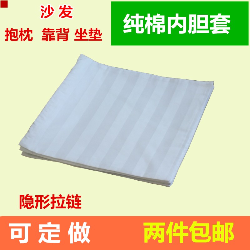 Pillows Internal bile backrest Inner core Leak proof encryption cloth sofa rectangle Cylinder Customized Excludingin the Home Fabric , Pillow/Pillow category - from Buy2taobao.com to provide professional Taobao agent buy service