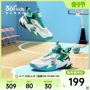 悍将361童鞋儿童篮球鞋男童运动鞋夏季网面透气青少年球鞋子
