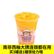 红西柚果粒罐头商用杨枝甘露红柚果肉奶，茶店专用原料西柚果粒