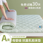 记忆棉床垫宿舍大学生单人专用寝室90x190乳胶软垫家用床褥子1米2