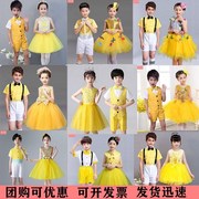 六一儿童演出服公主裙蓬蓬裙男童表演朗诵服黄色小学生大合唱团