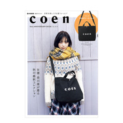 订阅Coen日文时尚杂志 日本潮流时尚杂志 日本日文版 年订1期 D624