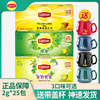 送套杯立顿茶包红茶袋泡茶25包50g红茶包奶茶(包奶茶)绿茶茉莉花茶